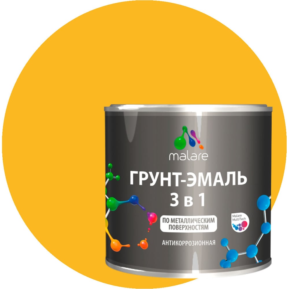 Изображение товара Грунт-эмаль MALARE 3 в 1 по ржавчине желтый матовая 0.8 кг