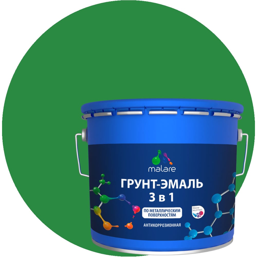 Изображение товара Грунт-эмаль MALARE 3 в 1 по ржавчине акриловая глянцевая 10 кг