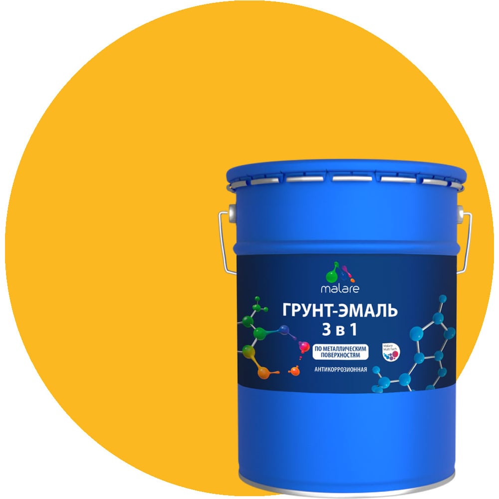 Изображение товара Грунт-эмаль MALARE 3 в 1 по ржавчине 20 кг желтый матовая
