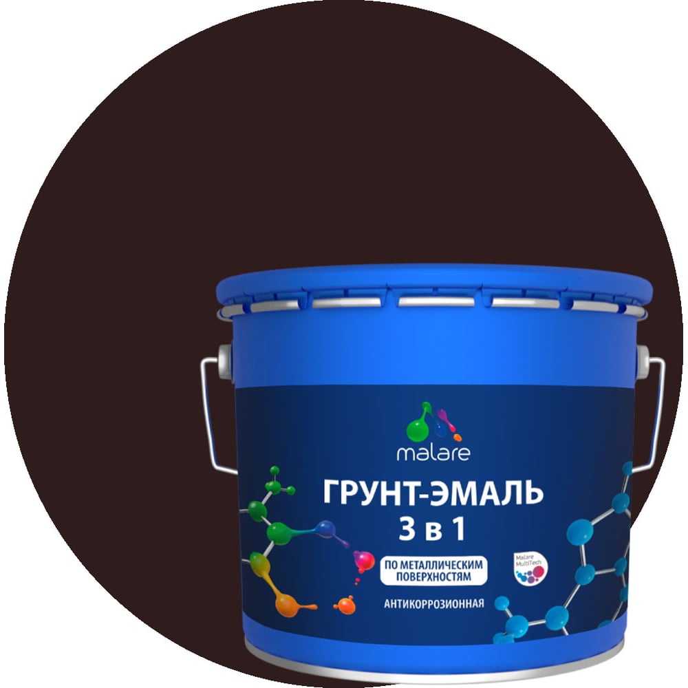 Изображение товара Грунт-эмаль MALARE 3 в 1 по ржавчине акриловая коричневая 10 кг