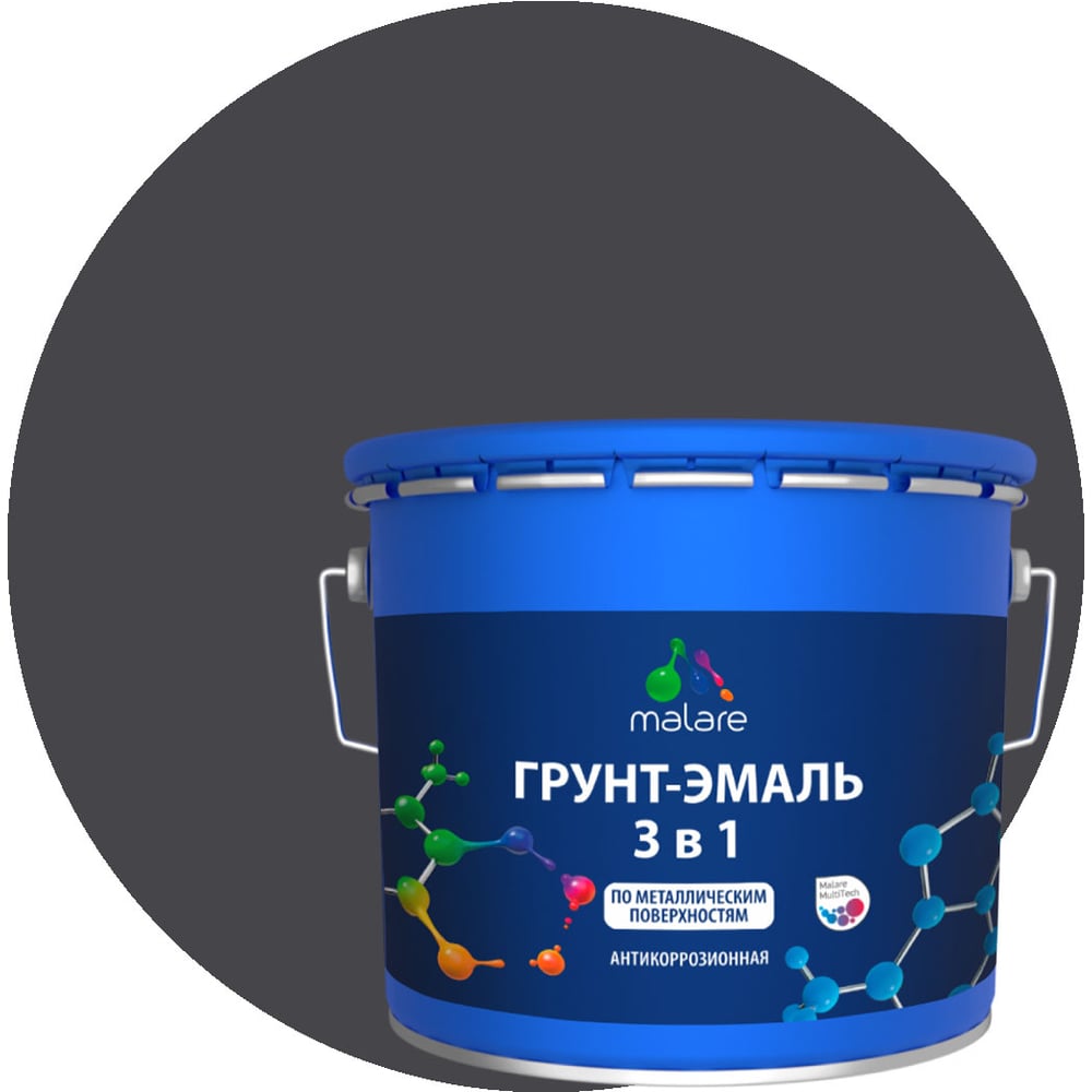 Изображение товара Грунт-эмаль MALARE 3 в 1 по ржавчине акриловая графитово-серая 10 кг