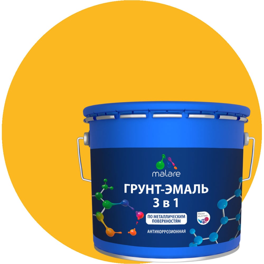 Изображение товара Грунт-эмаль MALARE 3 в 1 по ржавчине, желтый, матовая, 12.5 кг