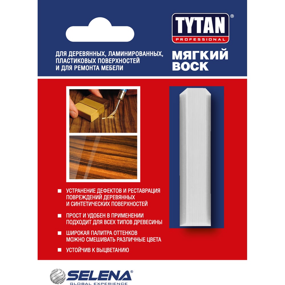 Изображение товара Мягкий воск для дерева и мебели TYTAN PROFESSIONAL 50 белый 7,5гр 64486 135578 Изображение товара Мягкий воск для дерева и мебели TYTAN PROFESSIONAL 50 белый 7,5гр 64486 135578
