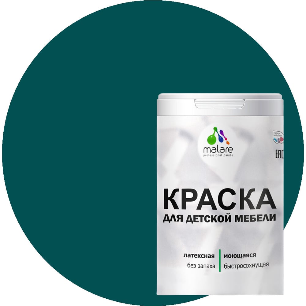 Изображение товара Краска для детской мебели MALARE латексная голубая пихта 1 кг моющаяся и влагостойкая
