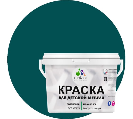 Изображение товара Акриловая краска MALARE для детской мебели для кухонных фасадов, мебели из дерева, моющаяся, быстросохнущая, без запаха, матовая, голубая пихта, 10 кг. КДТМБАГОПМ1000