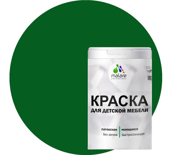 Изображение товара Краска для детской мебели MALARE латексная, моющаяся, зеленый мичиган, 1 кг 2038243709860
