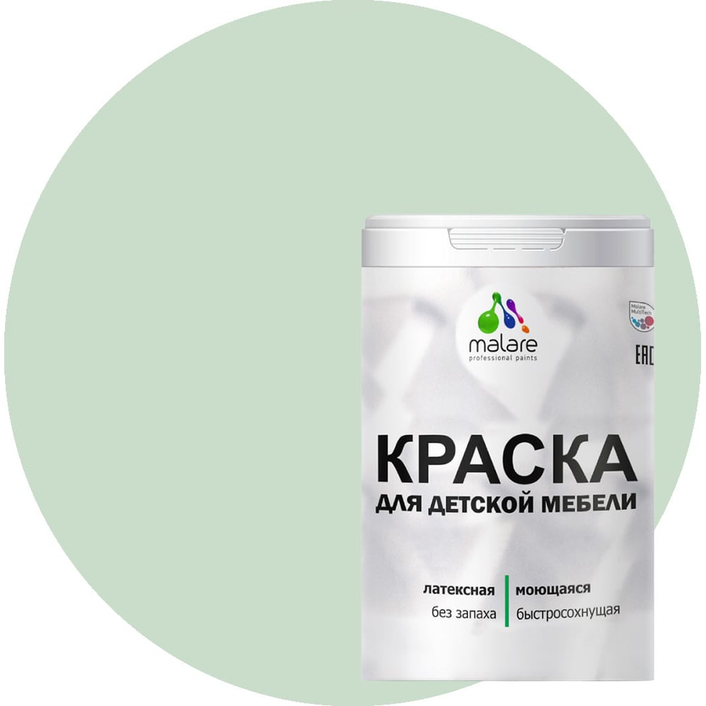 Изображение товара Краска для детской мебели MALARE латексная, моющаяся, линия ветра, 2 кг 2038243711207