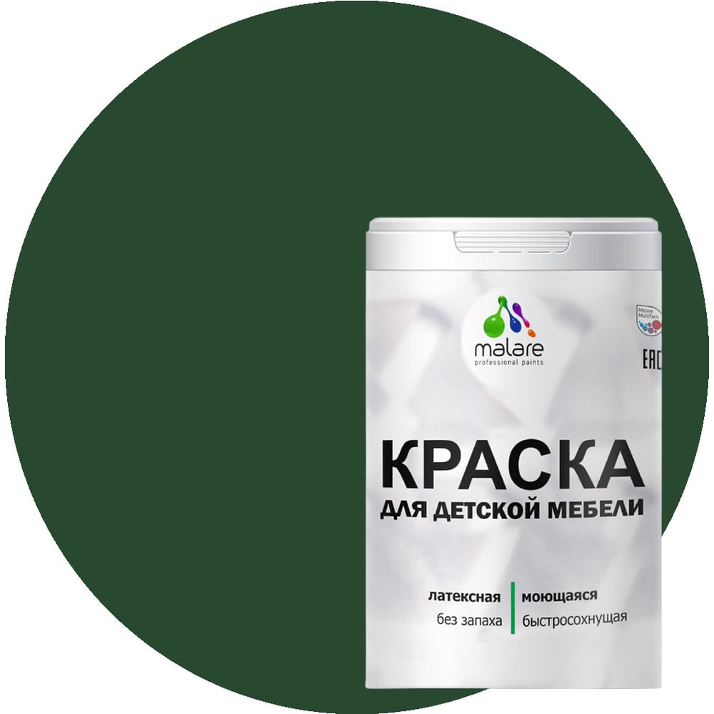 Изображение товара Краска MALARE латексная моющаяся для детской мебели 1 кг