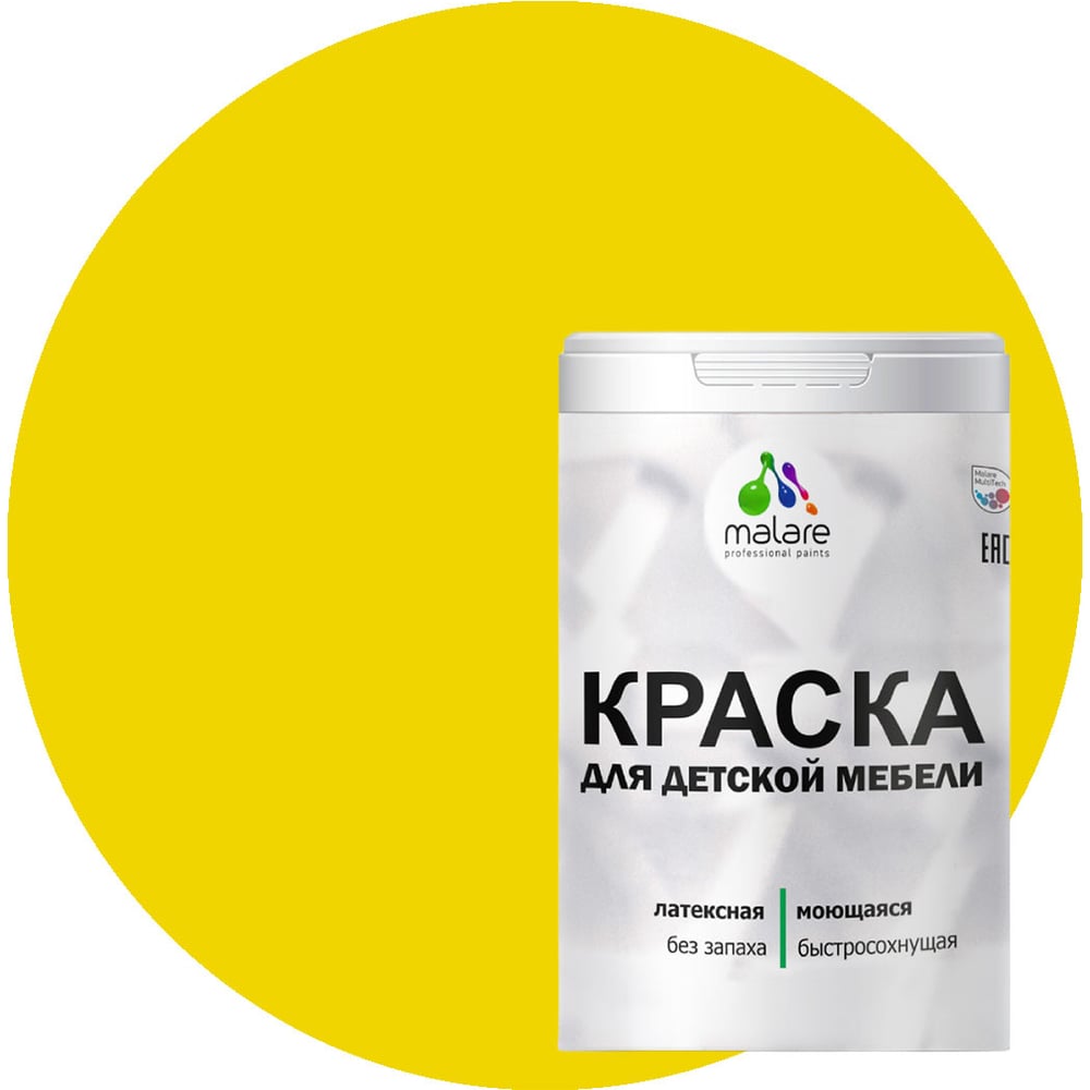 Изображение товара Краска MALARE Латексная Моющаяся Для Детской Мебели Цвет Весенний Адонис 1кг
