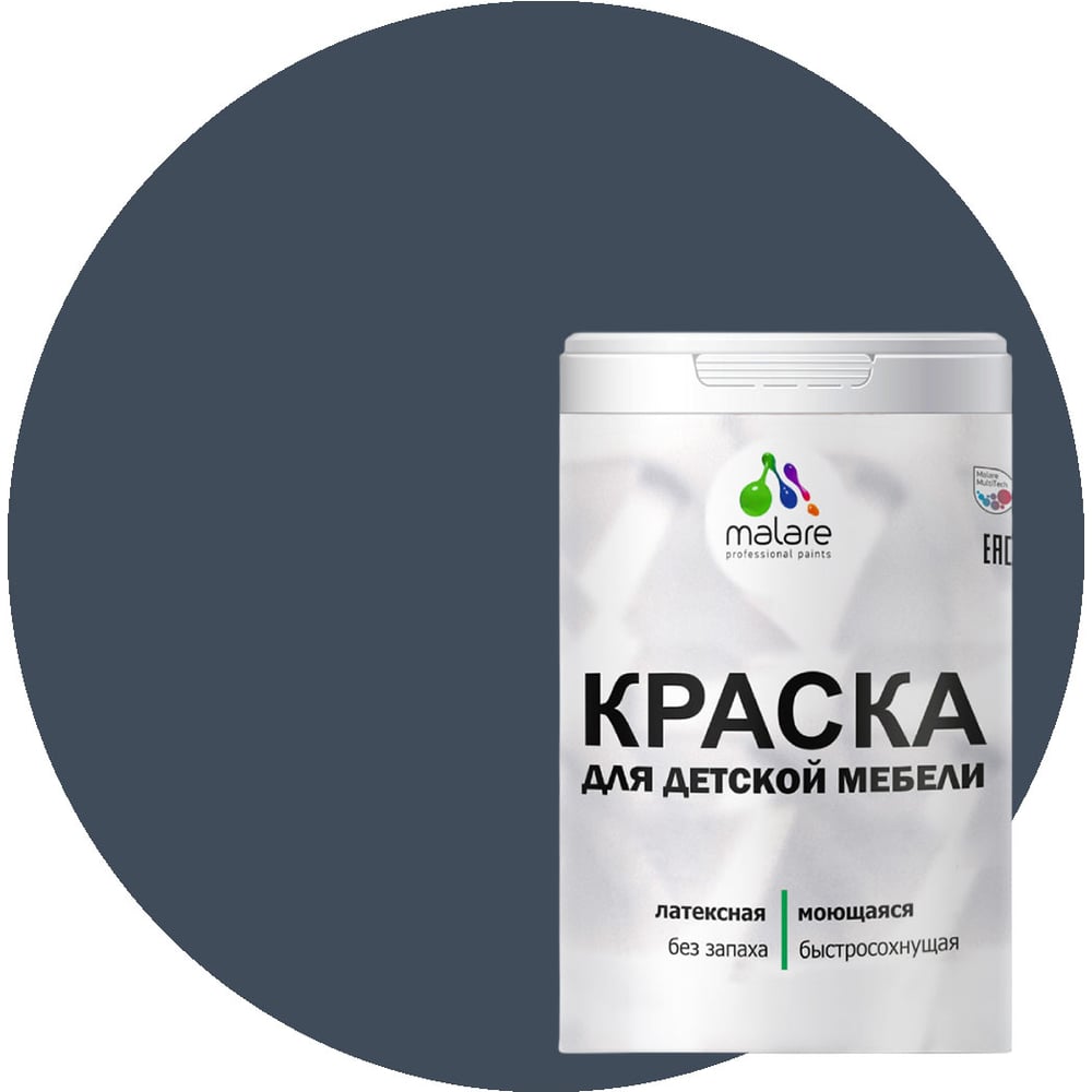 Изображение товара Краска для детской мебели MALARE латексная моющаяся 1 кг гранитный серый