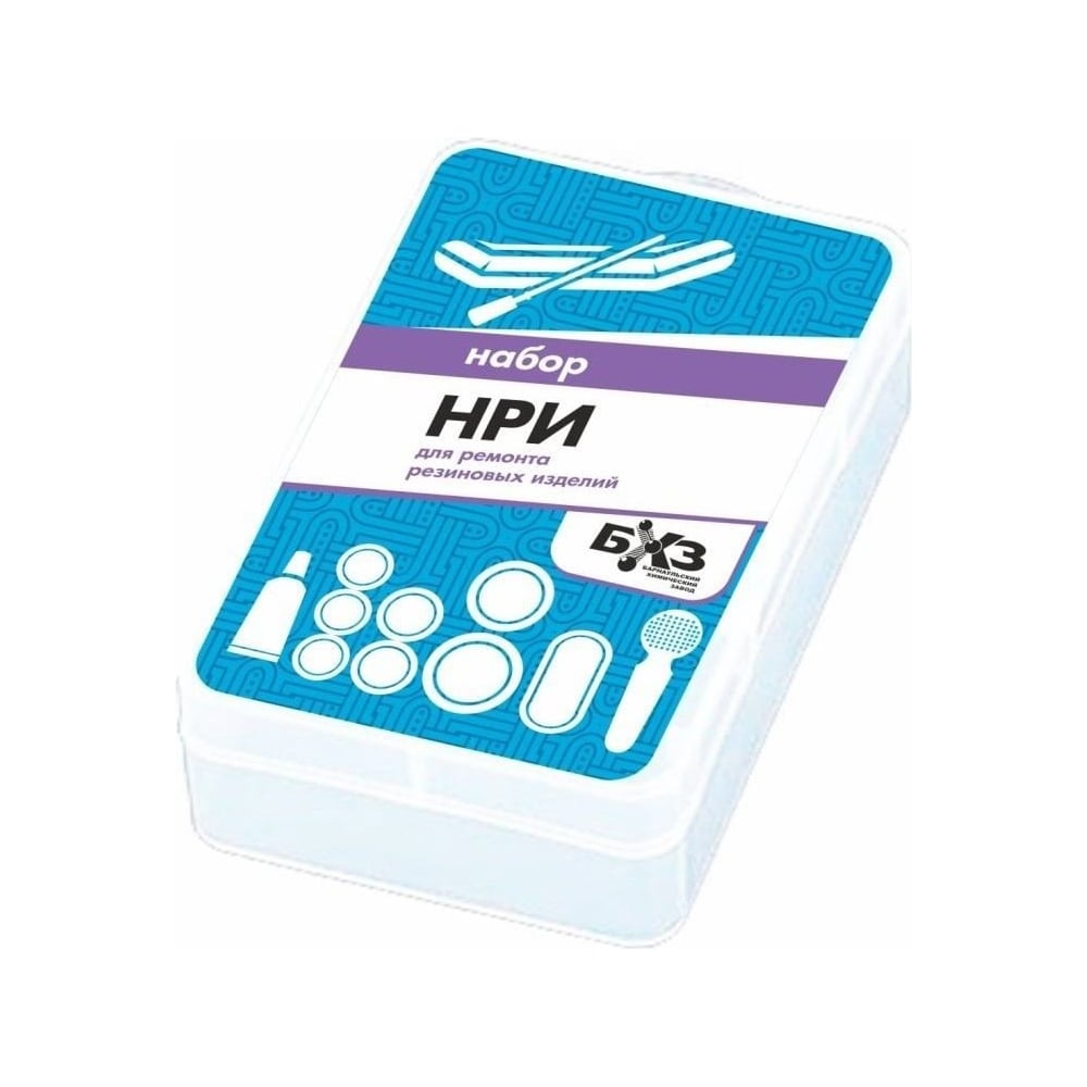 Изображение товара Набор БХЗ НРИ 62547 ремкомплект клей и заплата в кейсе 10 шт