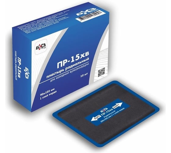 Изображение товара Пластырь БХЗ 10 шт/упак 90 х 105 мм ПР-15 х.в. 81015