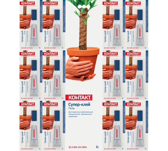 Изображение товара Супер-клей гель Контакт секундный 3 г (12 шт на карте) 22292