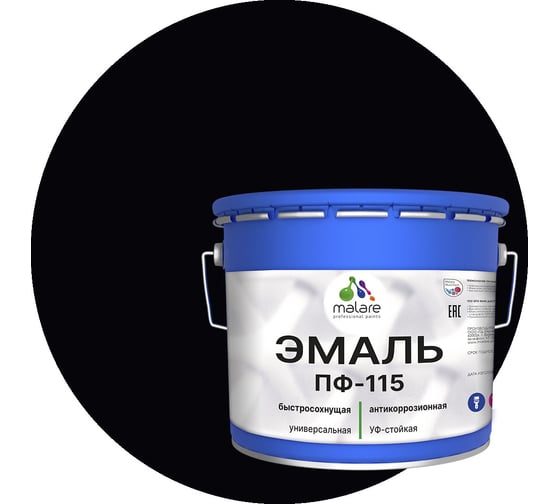 Изображение товара Эмаль MALARE ПФ-115 для металла, по дереву, для минеральных поверхностей, RAL 9005, черный, матовая, 12,5 кг 2038243711030