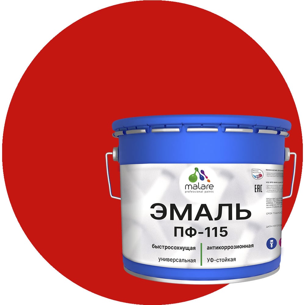 Изображение товара Эмаль MALARE ПФ-115 для металла и дерева 10 кг