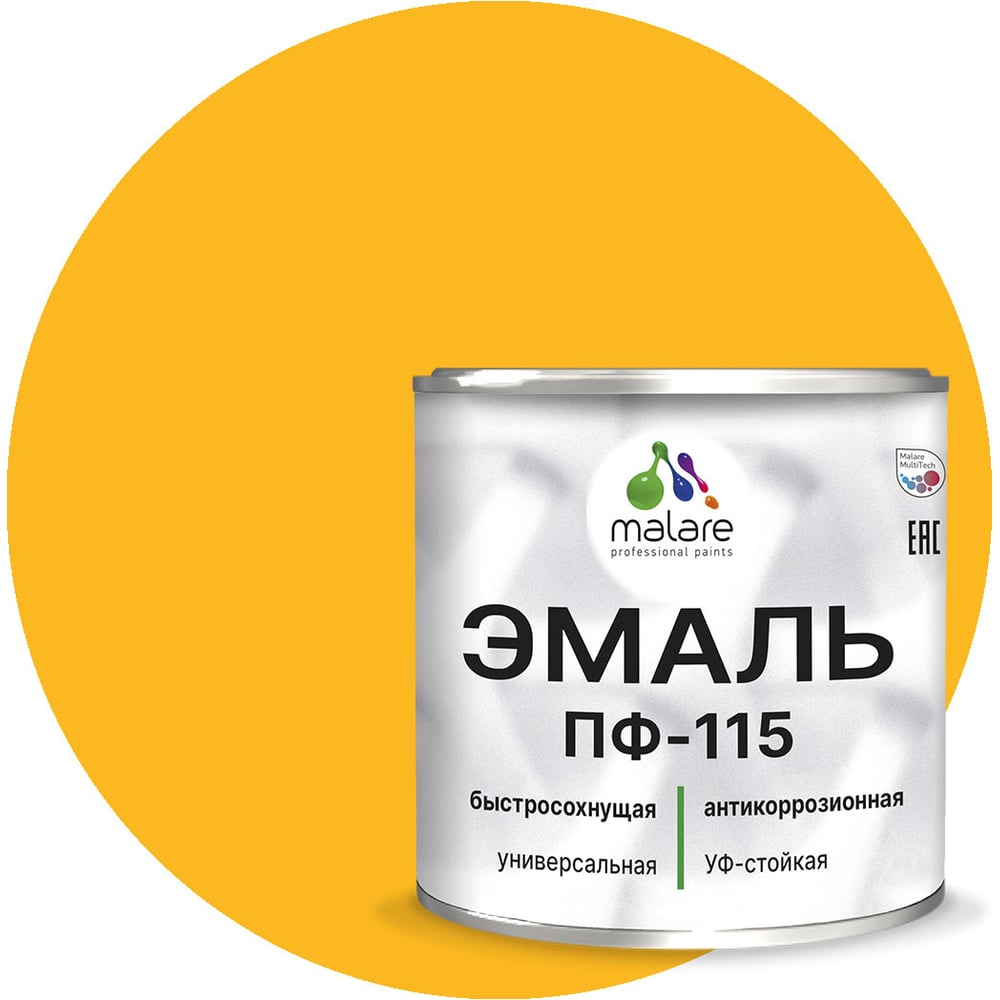 Изображение товара Эмаль MALARE ПФ-115 для металла и деревянных поверхностей 1.25 кг желтая матовая