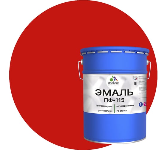 Изображение товара Эмаль MALARE ПФ-115 для металла, по дереву, для минеральных поверхностей, RAL 3020, красный, глянцевая, 18 кг 2038094832687
