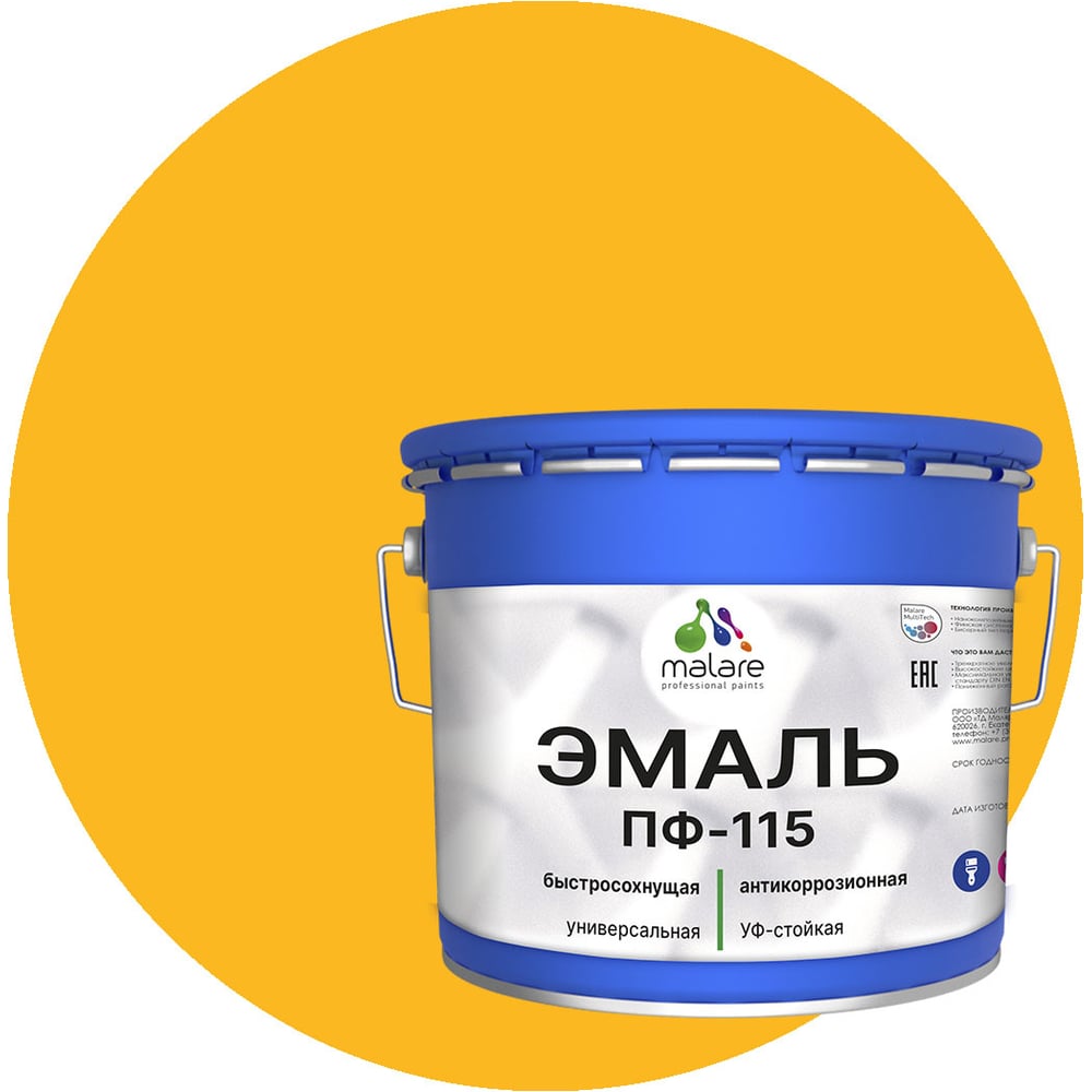 Изображение товара Эмаль MALARE ПФ-115 матовая для металла и дерева, желтая 12,5 кг