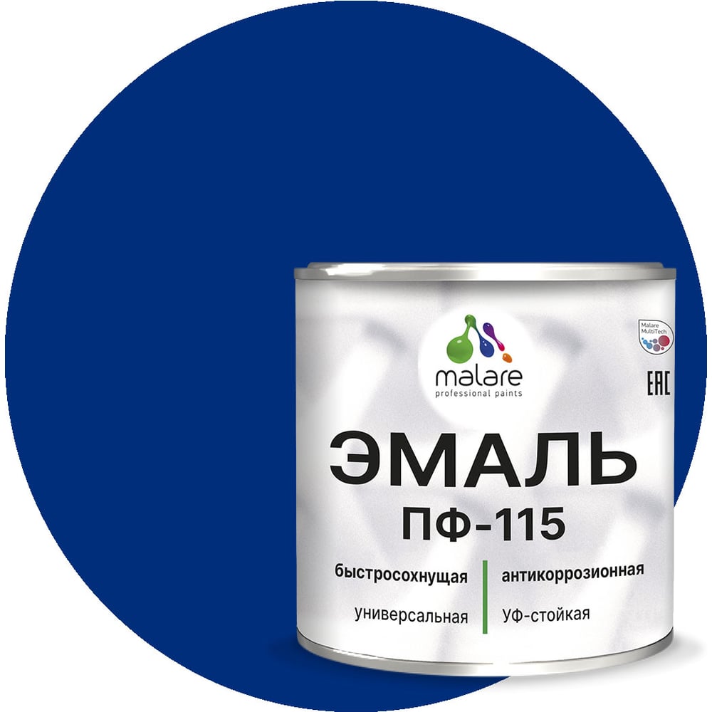 Изображение товара Эмаль MALARE ПФ-115 для металла и дерева, матовая, синий, 2,5 кг