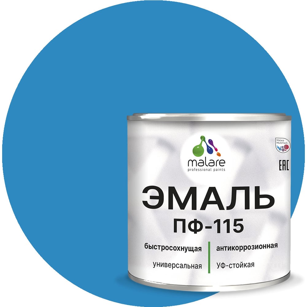 Изображение товара Эмаль MALARE ПФ-115 для металла и дерева 0.8 кг небесно-голубая матовая