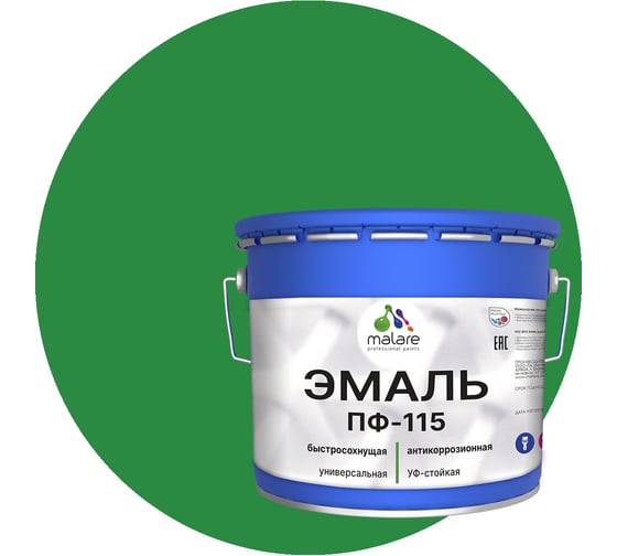 Изображение товара Эмаль MALARE ПФ-115 для металла, по дереву, для минеральных поверхностей, RAL 6032, зеленый, матовая, 12,5 кг 2038119867854