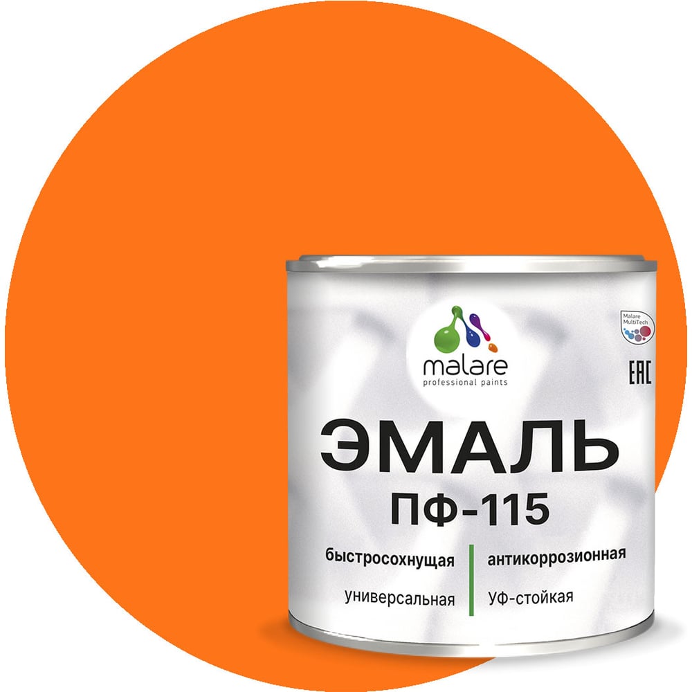 Изображение товара Эмаль MALARE ПФ-115 для металла и дерева, оранжевая, 2 кг