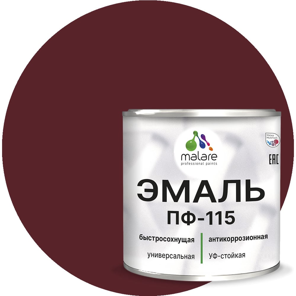 Изображение товара Эмаль MALARE ПФ-115 для металла дерева и минеральных поверхностей 1 кг вишнево-бордовая глянцевая