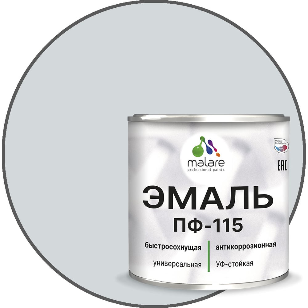 Изображение товара Эмаль MALARE ПФ-115 для металла и дерева, светло-серая 2 кг глянцевая