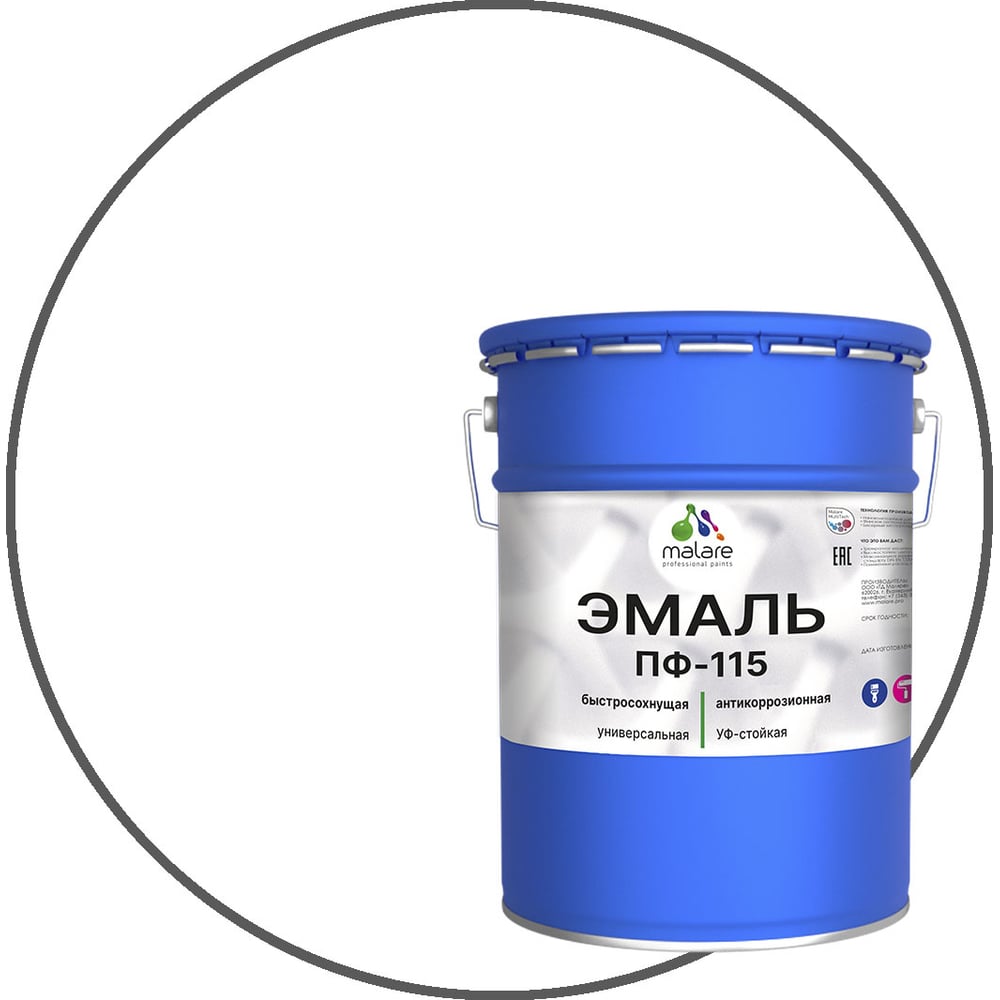 Изображение товара Эмаль MALARE ПФ-115 для металла и дерева 20 кг RAL 9003 матовая