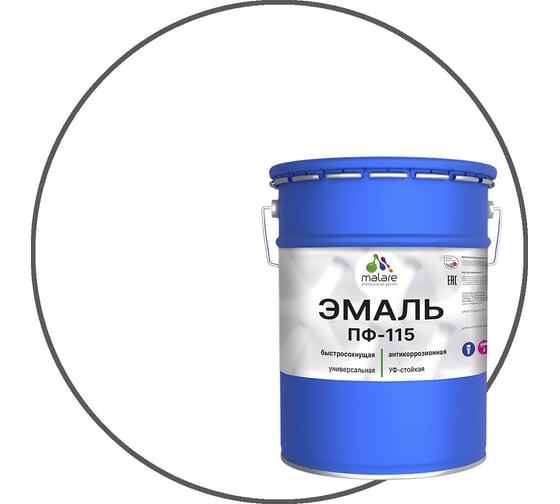 Изображение товара Эмаль MALARE ПФ-115 для металла, по дереву, для минеральных поверхностей, RAL 9003, белый, матовая, 20 кг 2038119868240