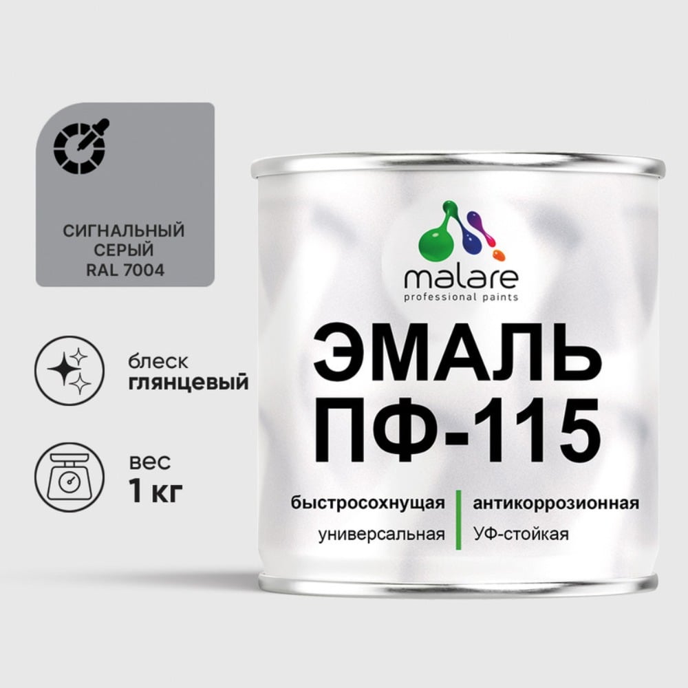 Изображение товара Эмаль ПФ-115 MALARE для металла дерева и минеральных поверхностей глянцевая 1 кг Изображение товара Эмаль ПФ-115 MALARE для металла дерева и минеральных поверхностей глянцевая 1 кг