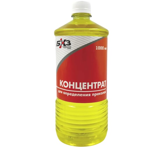 Изображение товара Концентрат для определения проколов БХЗ 1 литр ПЭТ КДЛ1 83965