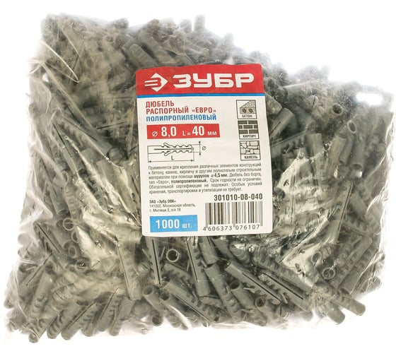 Изображение товара Распорный дюбель Зубр ЕВРО, полипропиленовый, 8x40мм, 1000шт 301010-08-040