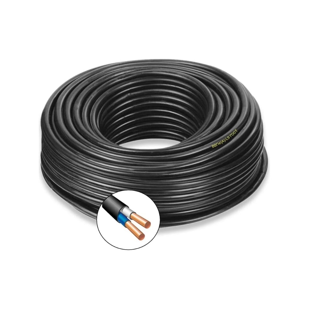 Изображение товара Силовой кабель ВВГнг(A)-LS ПРОВОДНИК 2x120 мм2, 30м OZ10198L30