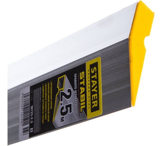 Изображение товара Правило STAYER STABIL Professional 2.5 м 10723-2.5_z03