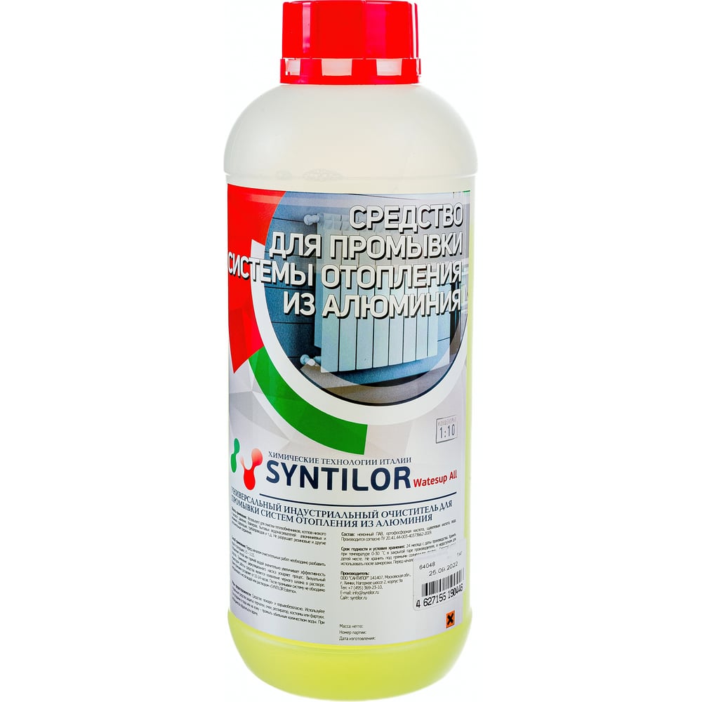 Средство для промывки системы отопления системы отопления Syntilor средство для промывки системы отопления из алюминия syntilor watesup all 5 кг