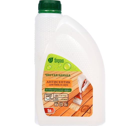 Изображение товара Антисептик для бани и сауны Банные штучки Чистая банька,1 л 34997