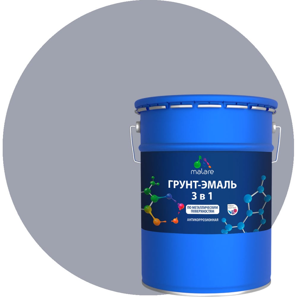 Изображение товара Грунт-эмаль MALARE 3 в 1 по ржавчине акриловая темно-серый 20 кг