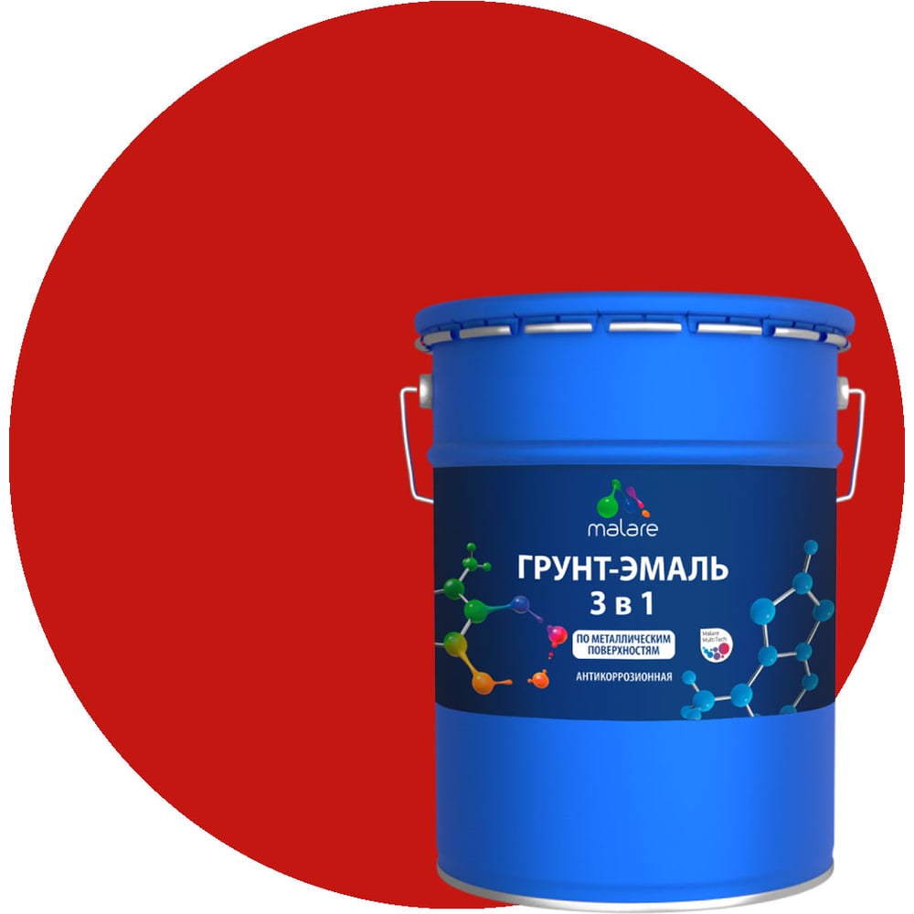 Изображение товара Грунт-эмаль MALARE 3 в 1 по ржавчине, красная акриловая краска 20 кг