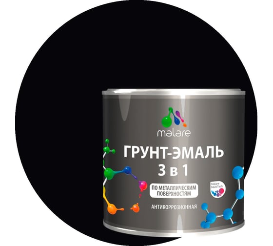 Изображение товара Грунт-эмаль MALARE 3 в 1 по ржавчине, акриловая, черный, глянцевая, 2 кг 2038218779782