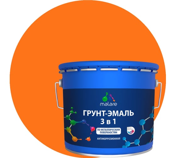 Изображение товара Грунт-эмаль MALARE 3 в 1 по ржавчине, акриловая, оранжевый, глянцевая, 10 кг 2038218778839