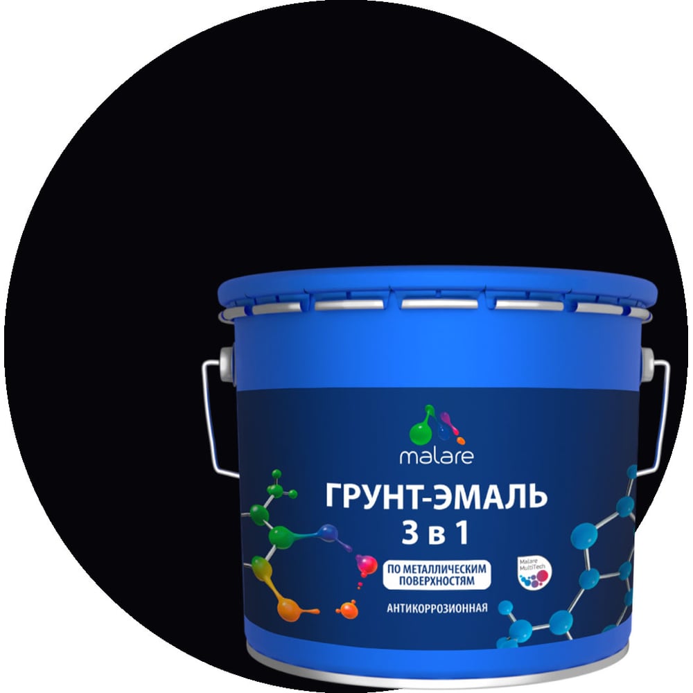 Изображение товара Грунт-эмаль MALARE 3 в 1 по ржавчине, акриловая, черный, глянцевая, 10 кг 2038218778921