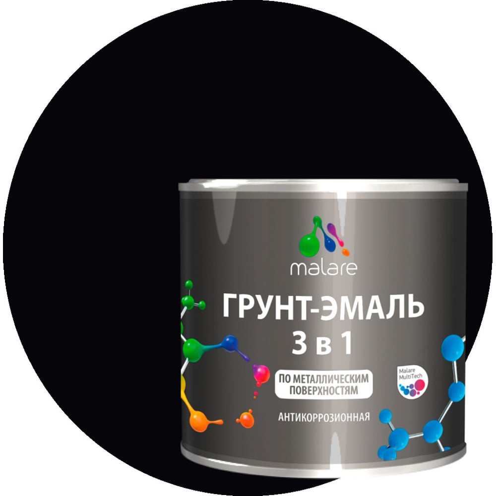 Изображение товара Грунт-эмаль MALARE 3 в 1 по ржавчине акриловая черная матовая 1.25 кг
