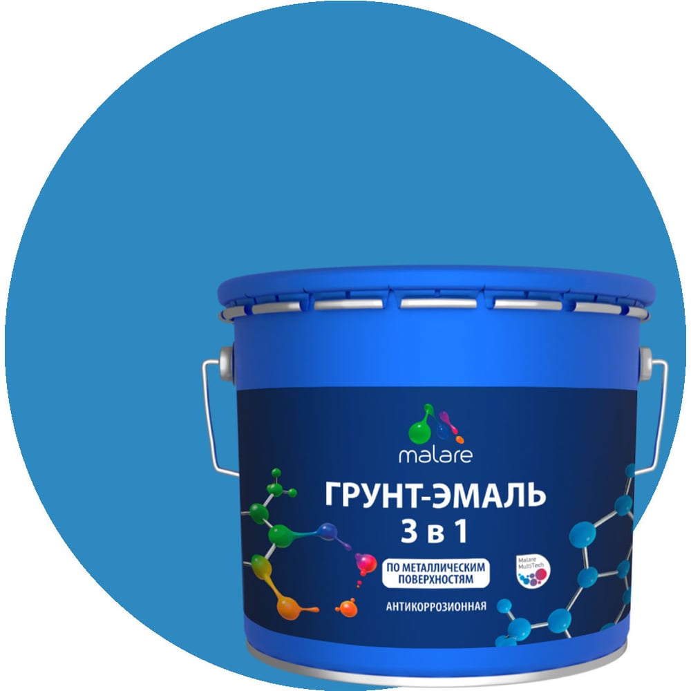 Изображение товара Грунт-эмаль MALARE 3 в 1 по ржавчине акриловая матовая голубая 12.5 кг