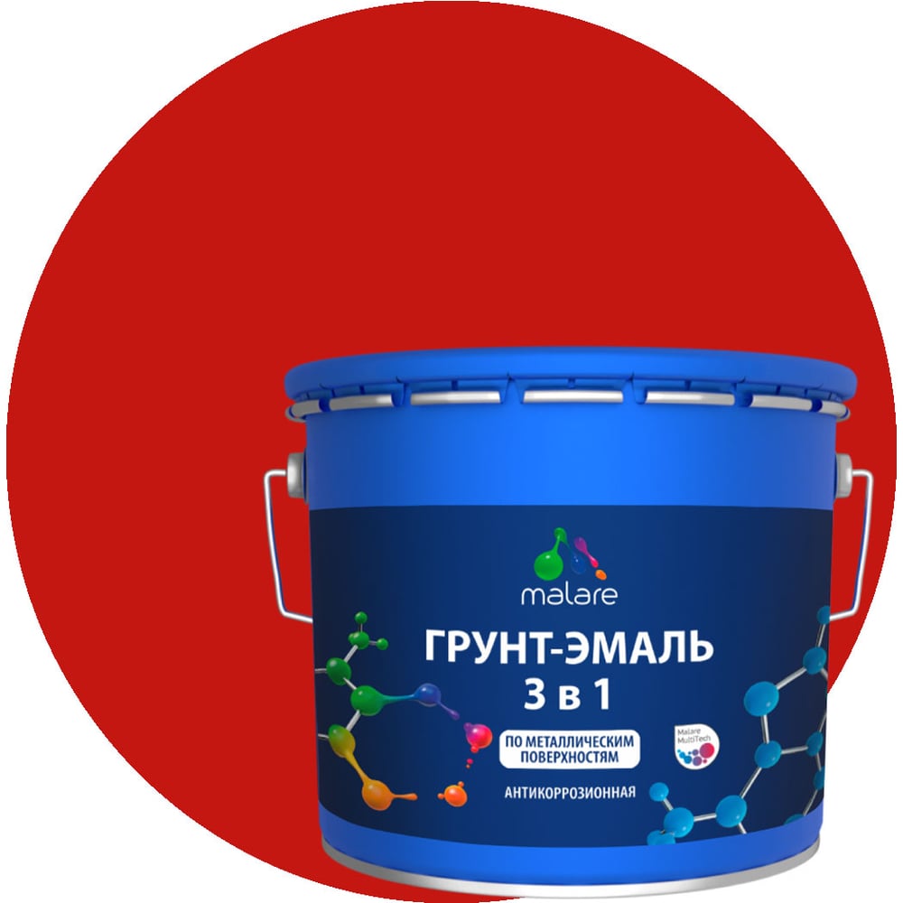 Изображение товара Грунт-эмаль MALARE 3 в 1 по ржавчине акриловая красная матовая 12.5 кг