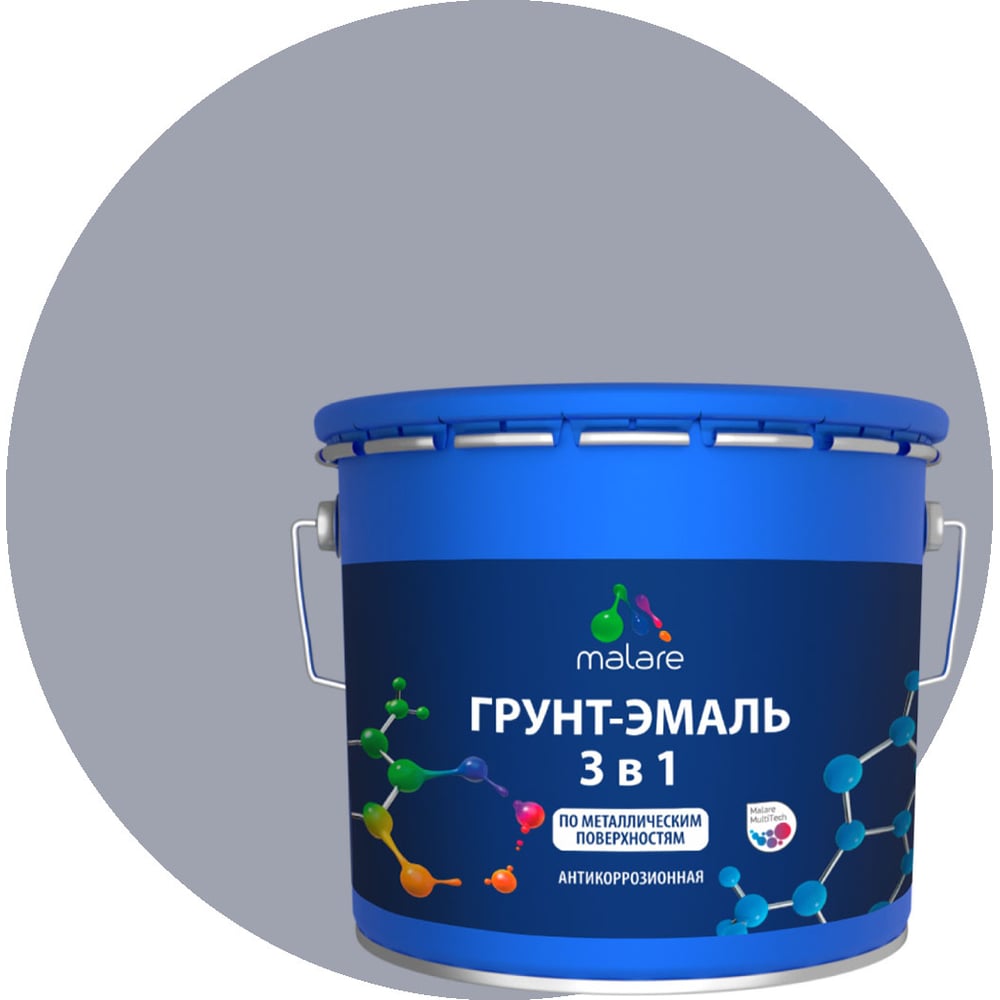 Изображение товара Грунт-эмаль MALARE 3 в 1 по ржавчине 10 кг темно-серый глянцевый