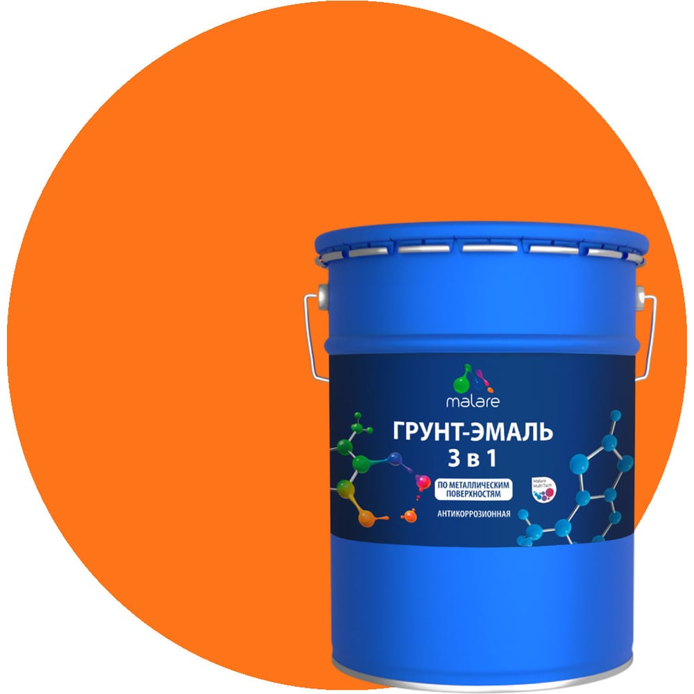 Изображение товара Грунт-эмаль MALARE 3 в 1 по ржавчине 18 кг акриловая оранжевая глянцевая