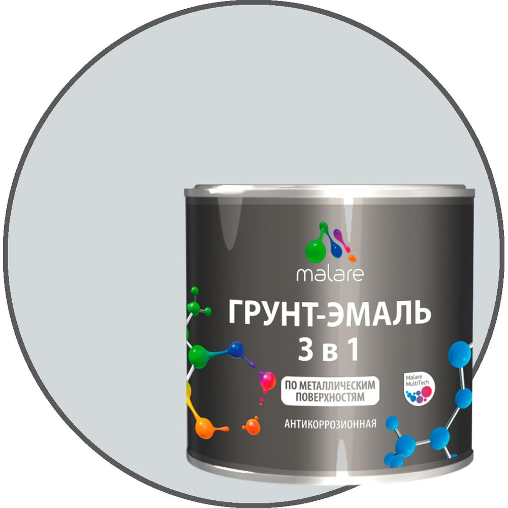 Изображение товара Грунт-эмаль MALARE 3 в 1 по ржавчине акриловая, светло-серый, матовая, 0.8 кг