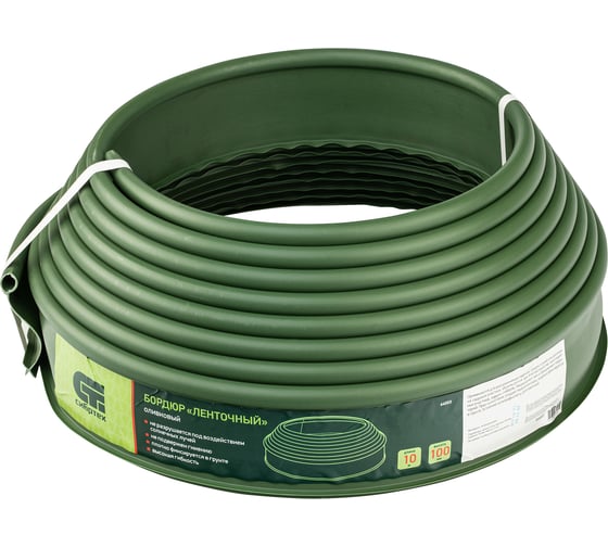 Изображение товара Бордюр Лента, оливковый СИБРТЕХ 64553