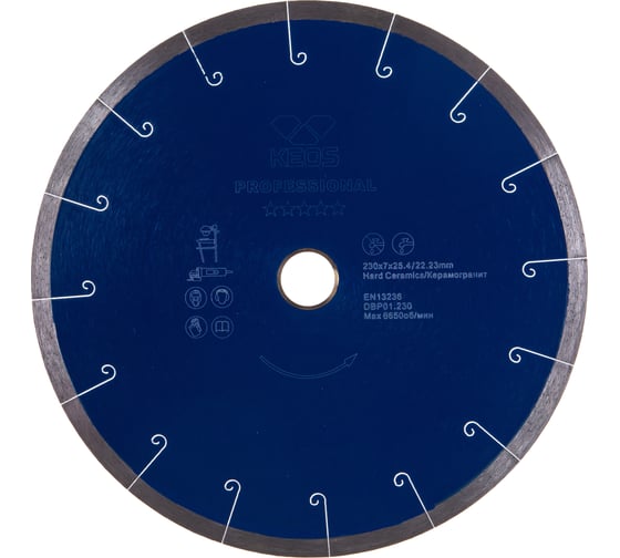 Изображение товара Диск алмазный Professional сплошной (230х25.4/22.23 мм) KEOS DBP01.230
